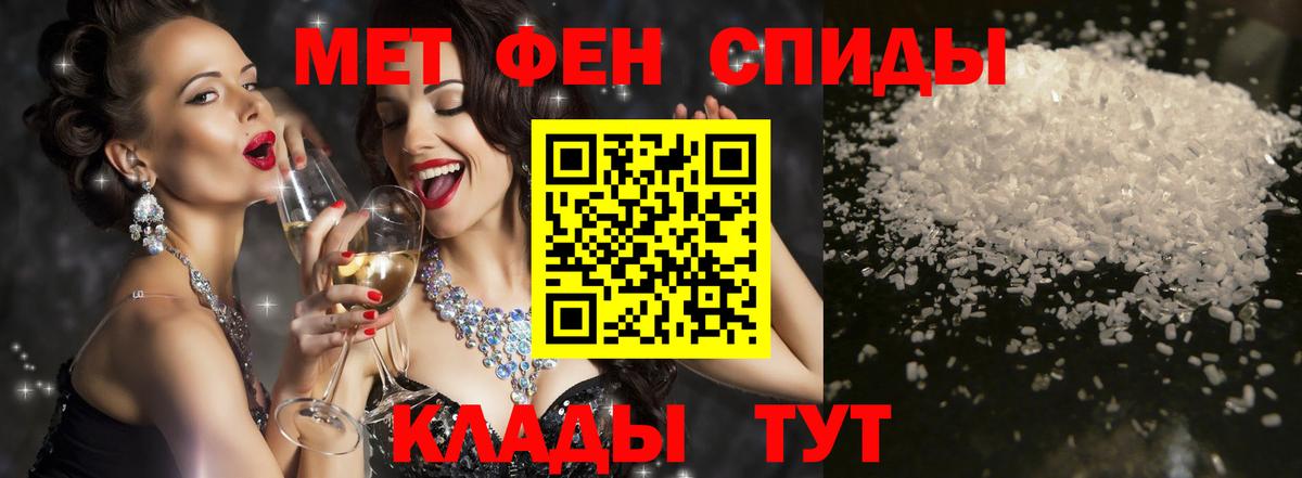 Amphetamine 97%  Вход с VPN  Лосино-Петровский 