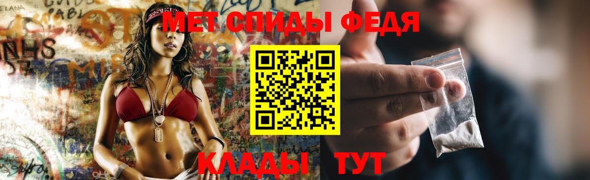 Амфетамин 98% Лосино-Петровский
