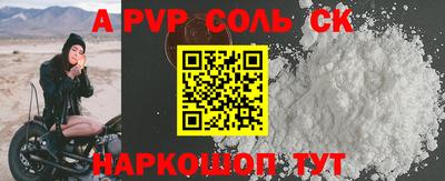 ешки Бузулук
