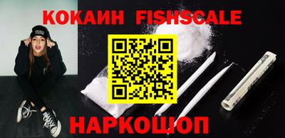 меф Будённовск