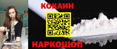 меф Будённовск