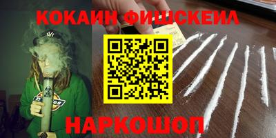 меф Будённовск