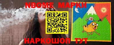 меф Будённовск