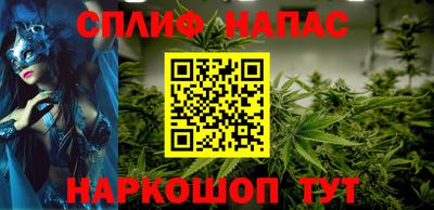 меф Будённовск