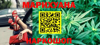 меф Будённовск