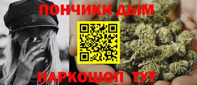 меф Будённовск