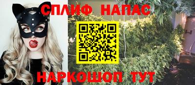 меф Будённовск