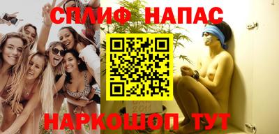меф Будённовск