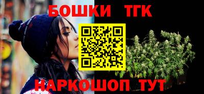 меф Будённовск