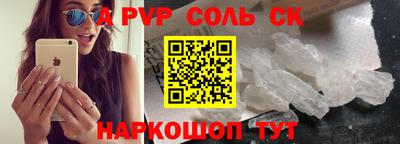 меф Будённовск
