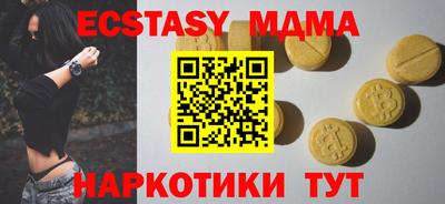 ешки Бузулук