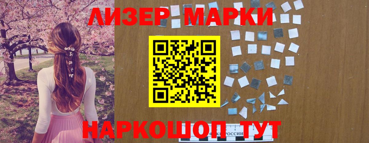 Лсд 25 экстази ecstasy  Вход с VPN  ЛСД экстази  Лосино-Петровский  ЛСД экстази кислота 