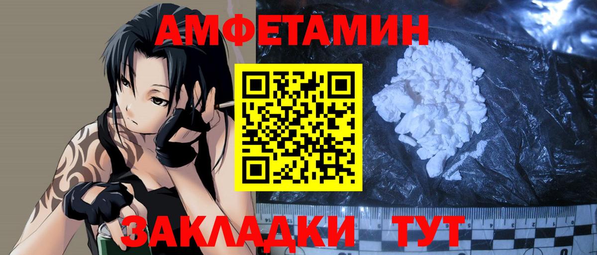 Метамфетамин Декстрометамфетамин 99.9% Лосино-Петровский