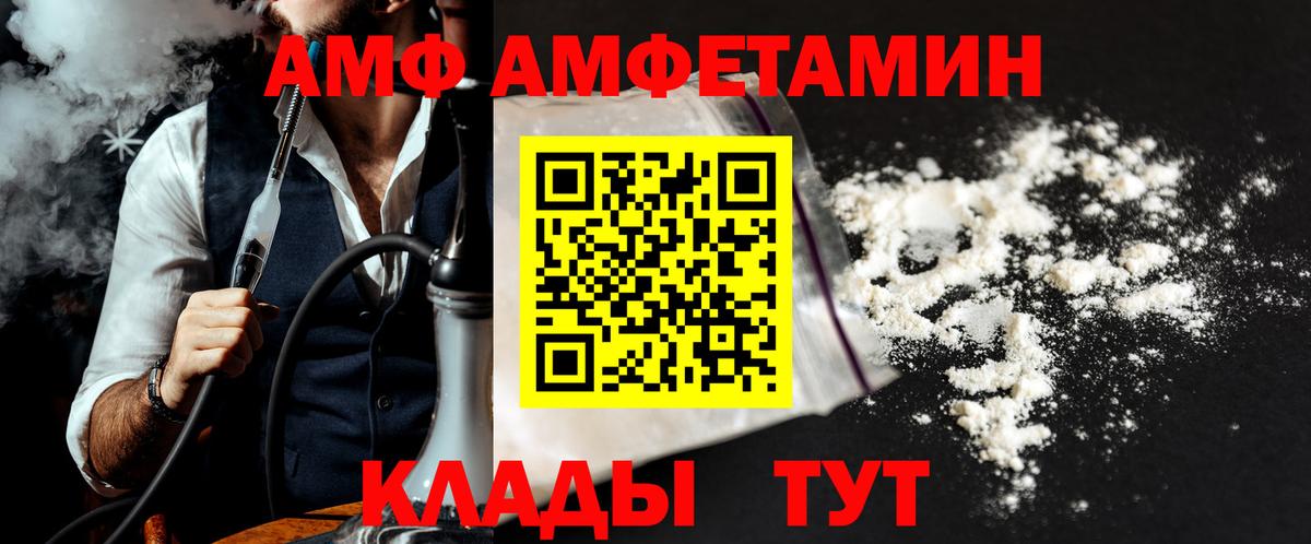 Лосино-Петровский  Метамфетамин мет  Метамфетамин мет  Вход с VPN 