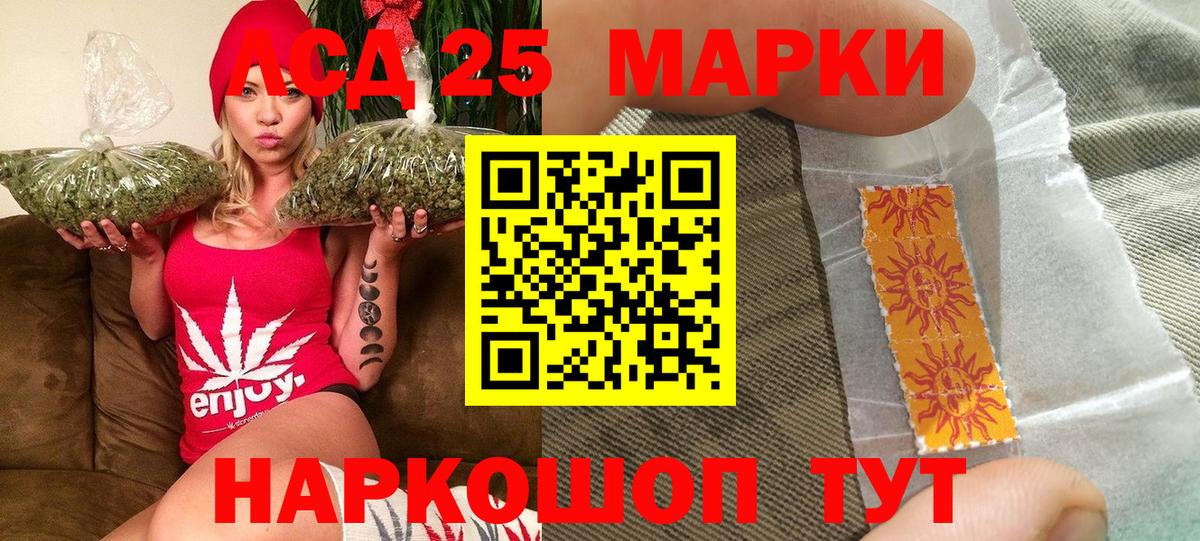 Марки N-bome 1,5мг Лосино-Петровский