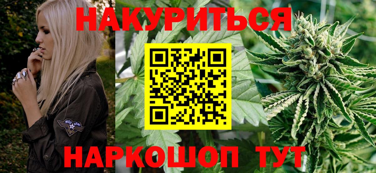Бошки марихуана Amnesia Лосино-Петровский
